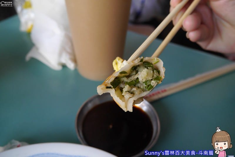 雲林百大美食-斗南篇-美鄉早點