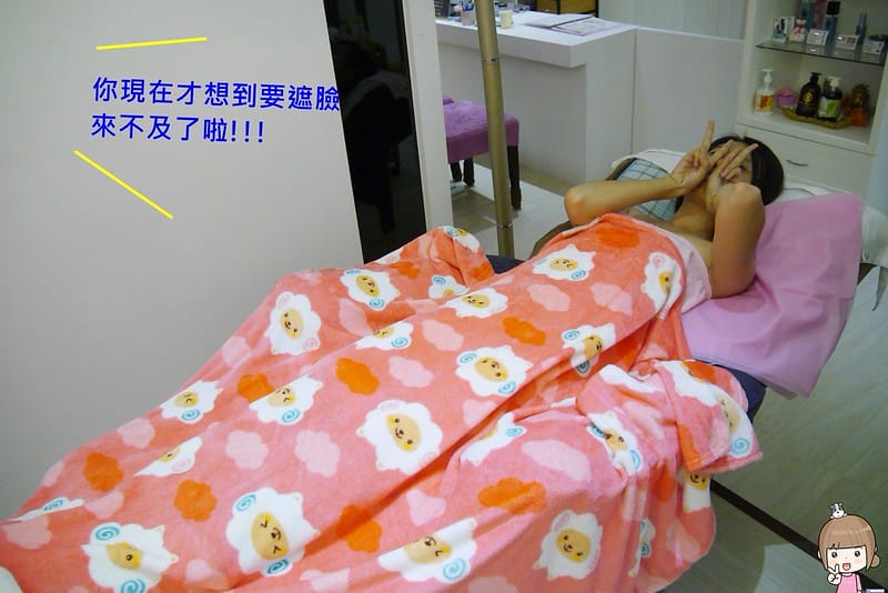 嘉義太保蜜蠟除毛初體驗｜腋毛、手毛腳毛、多處除毛