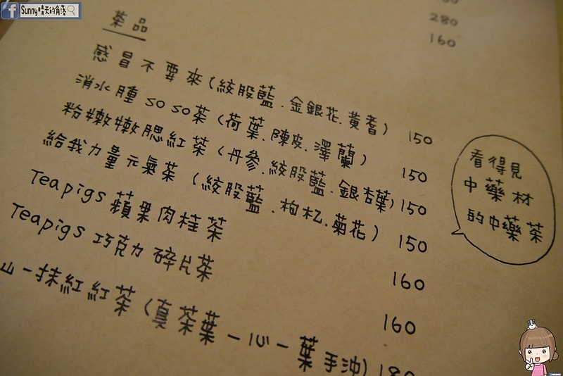 台中親子餐廳一起一起繪本廚房