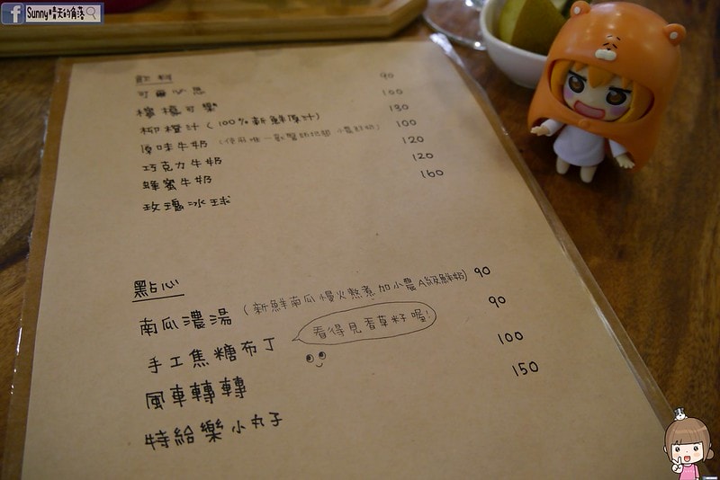 台中親子餐廳一起一起繪本廚房