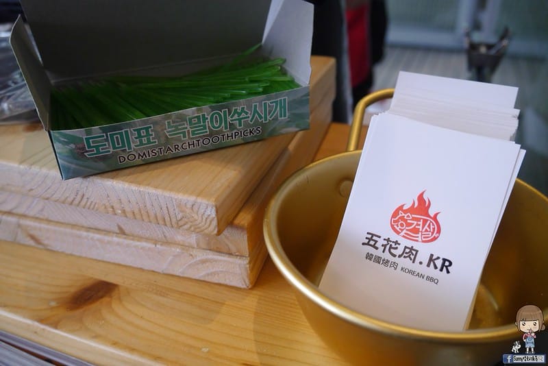 嘉義韓國烤肉｜五花肉．KR