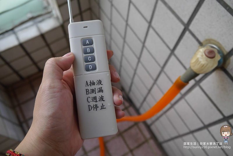 2016 Sunny家高週波洗水管記事