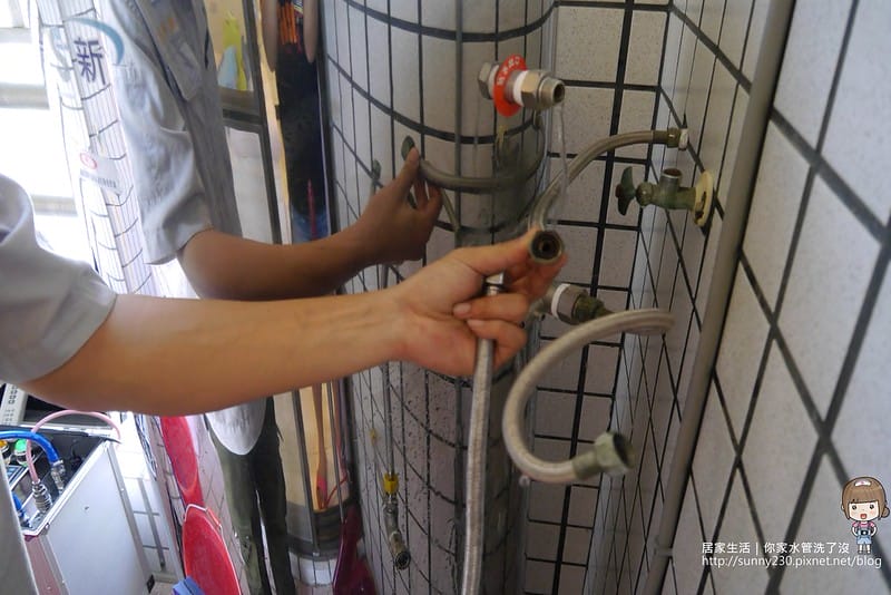 2016 Sunny家高週波洗水管記事