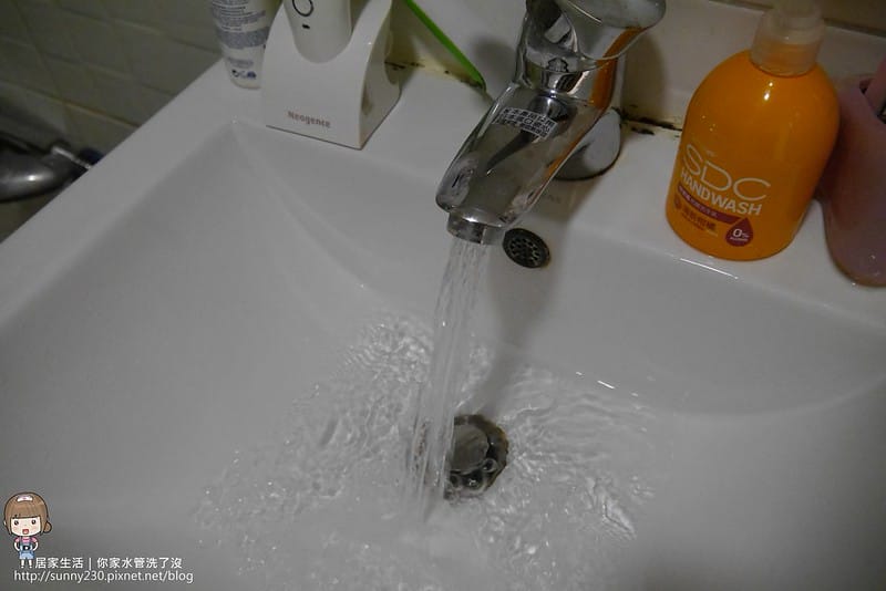 2016 Sunny家高週波洗水管記事