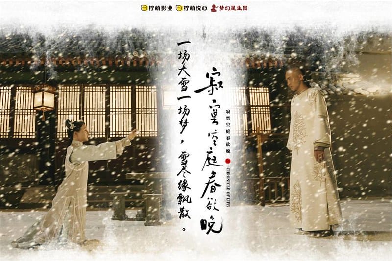 寂寞春庭空欲晚