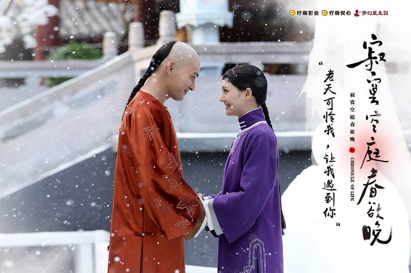 寂寞春庭空欲晚