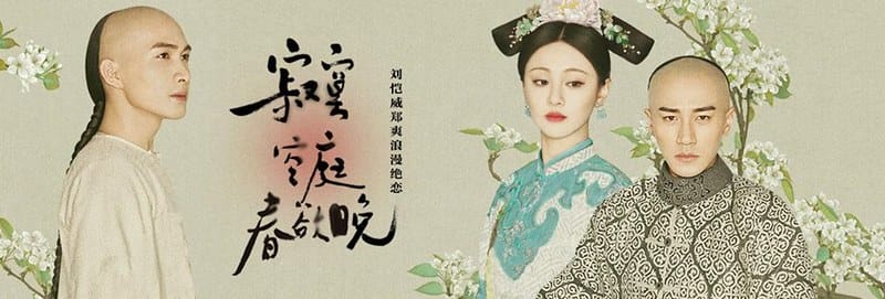 寂寞春庭空欲晚