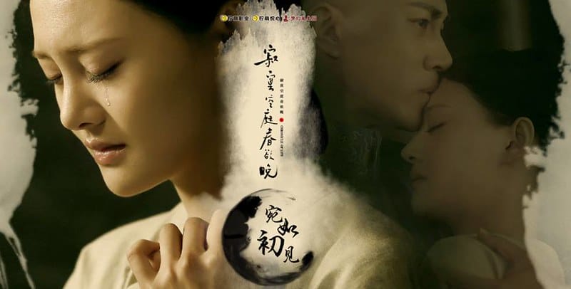 寂寞春庭空欲晚