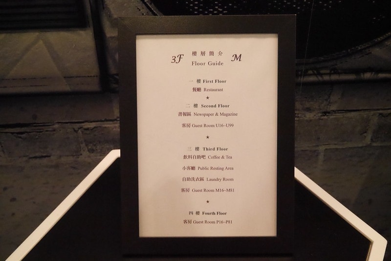 台北住宿x俏旅行