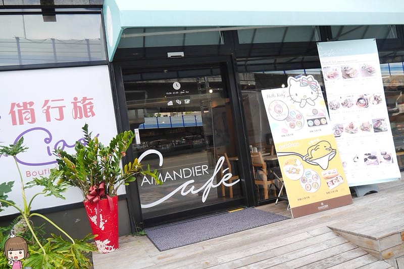 台北住宿x俏旅行