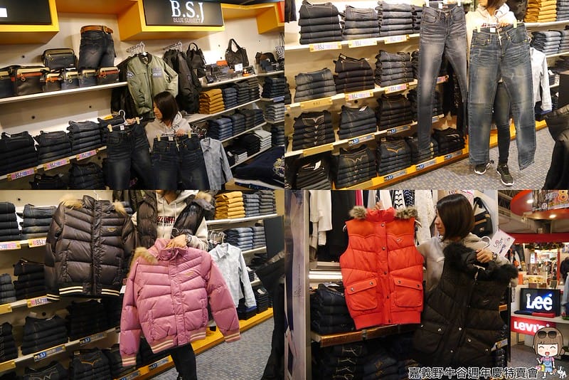 2016|嘉義野牛谷週年慶特賣會(12/8~1/2)