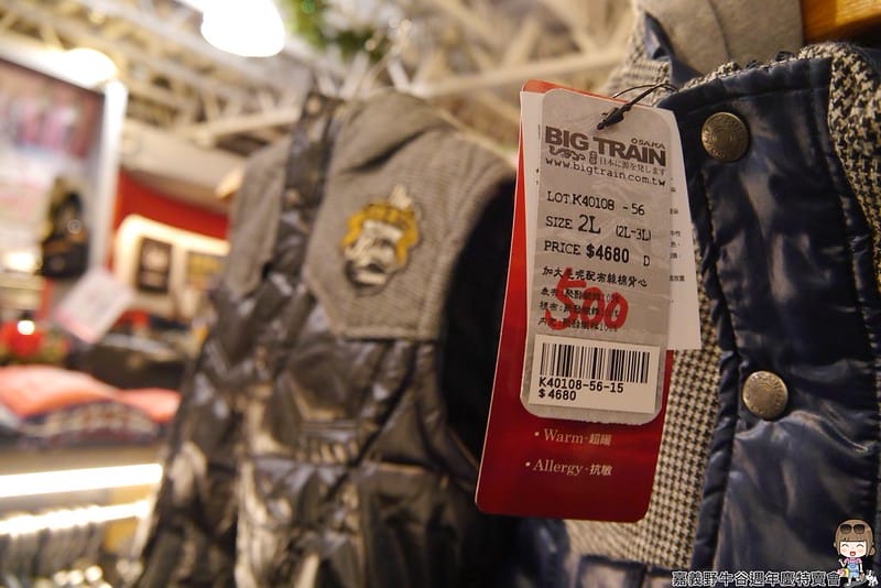 2016|嘉義野牛谷週年慶特賣會(12/8~1/2)