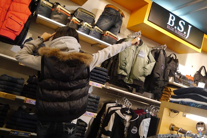 2016|嘉義野牛谷週年慶特賣會(12/8~1/2)