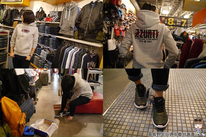 2016|嘉義野牛谷週年慶特賣會(12/8~1/2)