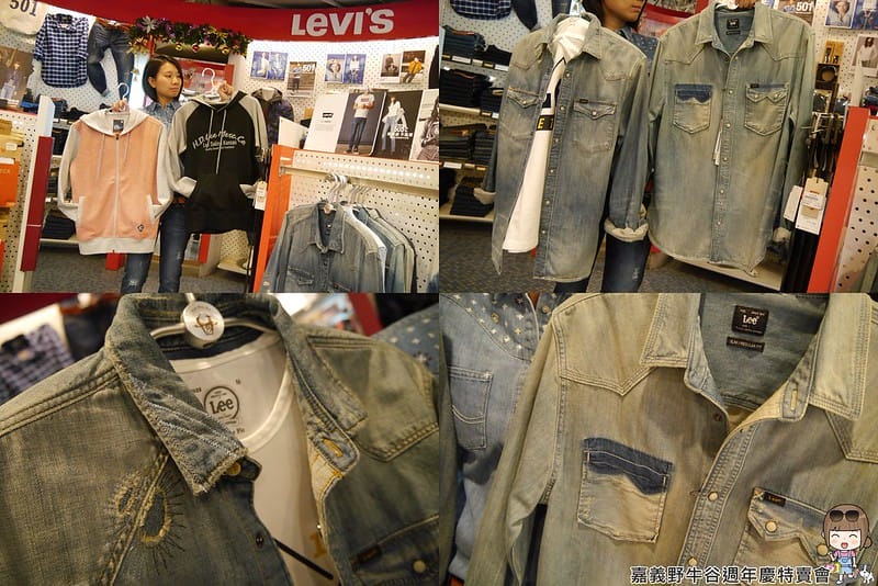 2016|嘉義野牛谷週年慶特賣會(12/8~1/2)