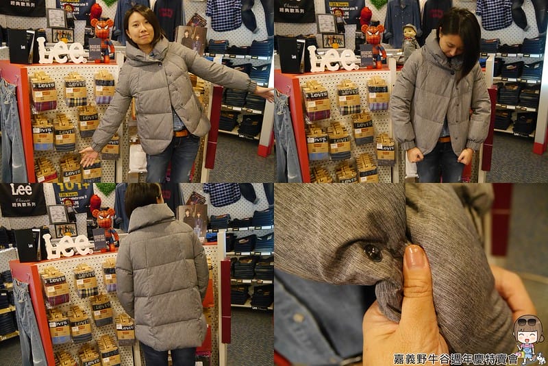 2016|嘉義野牛谷週年慶特賣會(12/8~1/2)