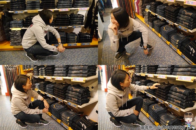 2016|嘉義野牛谷週年慶特賣會(12/8~1/2)