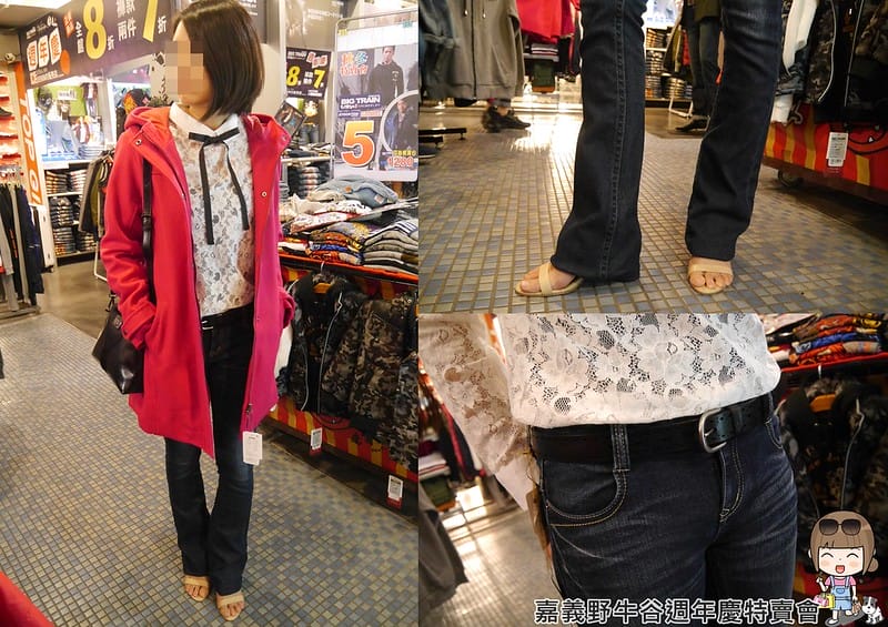 2016|嘉義野牛谷週年慶特賣會(12/8~1/2)