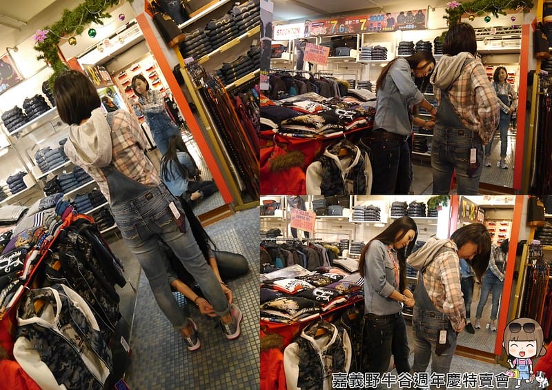 2016|嘉義野牛谷週年慶特賣會(12/8~1/2)