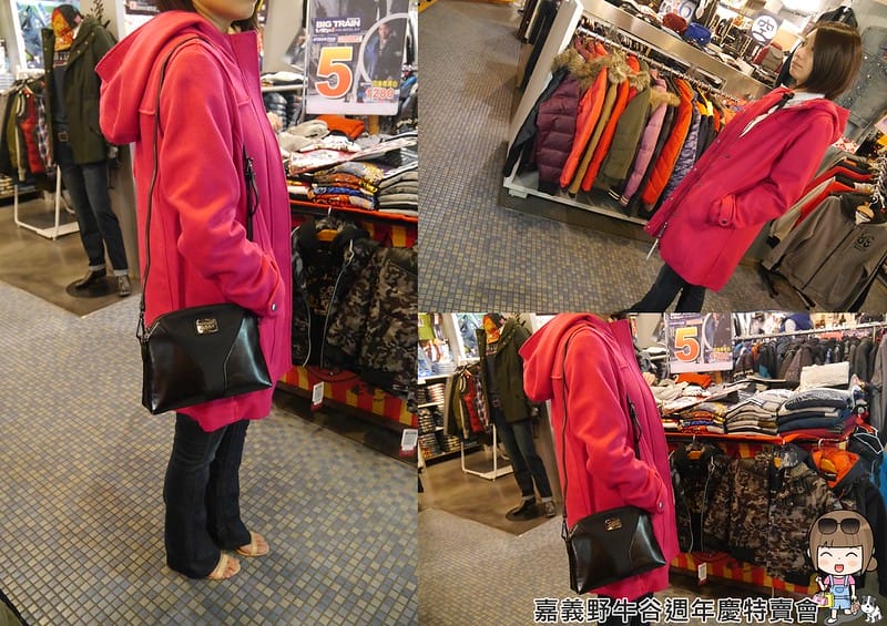 2016|嘉義野牛谷週年慶特賣會(12/8~1/2)