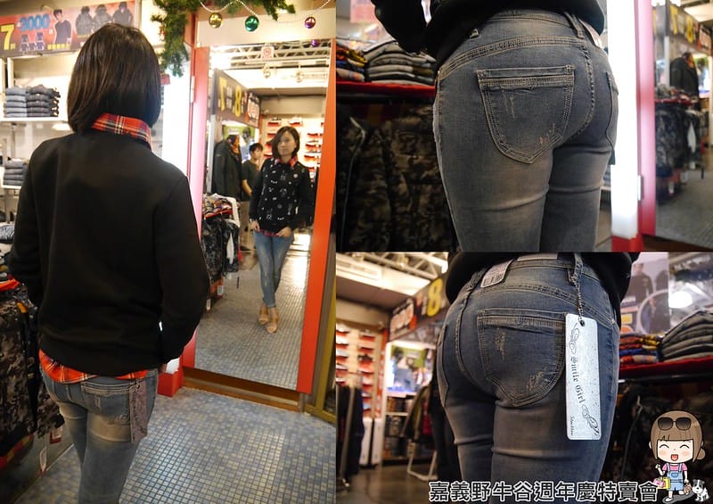 2016|嘉義野牛谷週年慶特賣會(12/8~1/2)