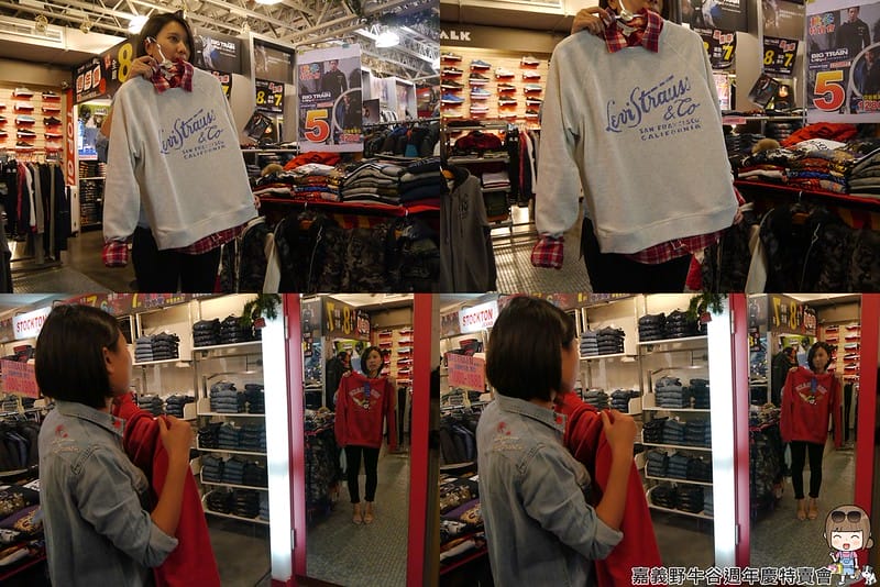 2016|嘉義野牛谷週年慶特賣會(12/8~1/2)