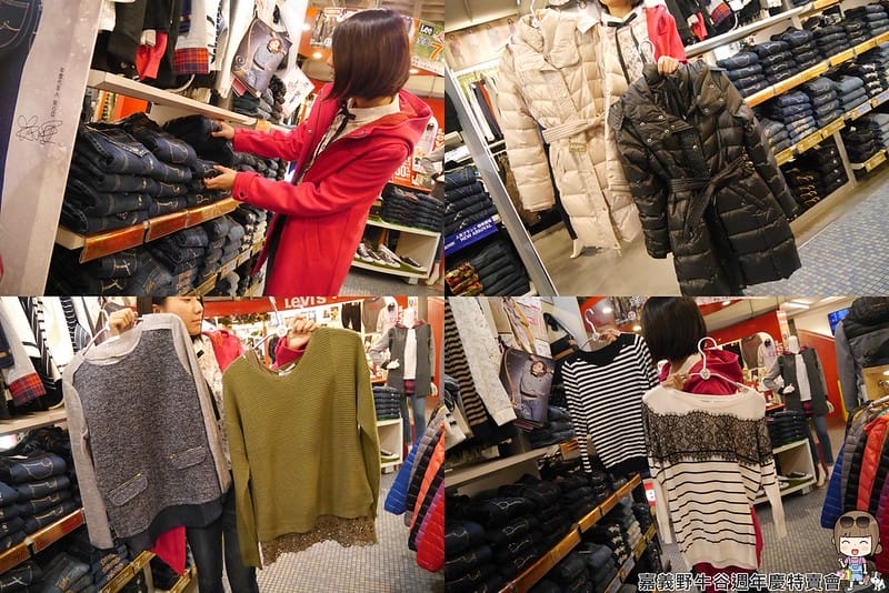 2016|嘉義野牛谷週年慶特賣會(12/8~1/2)