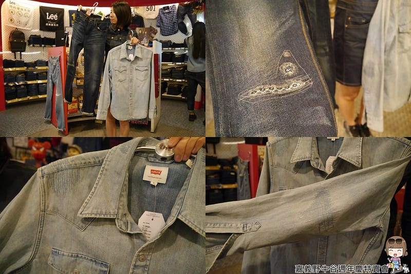 2016|嘉義野牛谷週年慶特賣會(12/8~1/2)