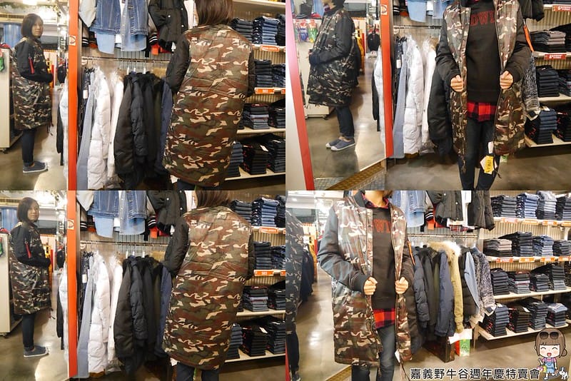 2016|嘉義野牛谷週年慶特賣會(12/8~1/2)