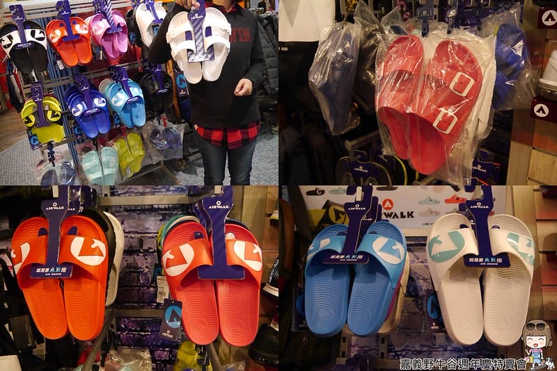 2016|嘉義野牛谷週年慶特賣會(12/8~1/2)