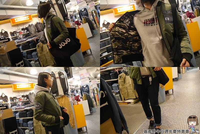 2016|嘉義野牛谷週年慶特賣會(12/8~1/2)