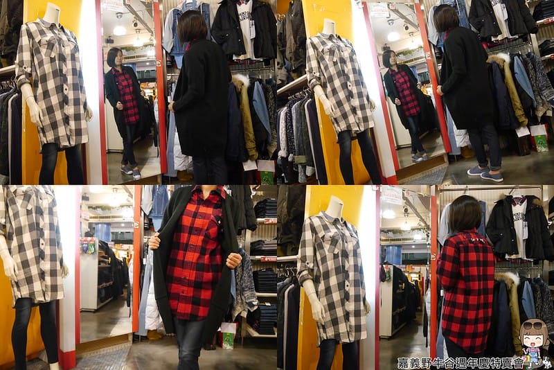 2016|嘉義野牛谷週年慶特賣會(12/8~1/2)