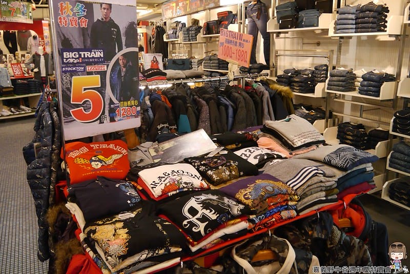 2016|嘉義野牛谷週年慶特賣會(12/8~1/2)