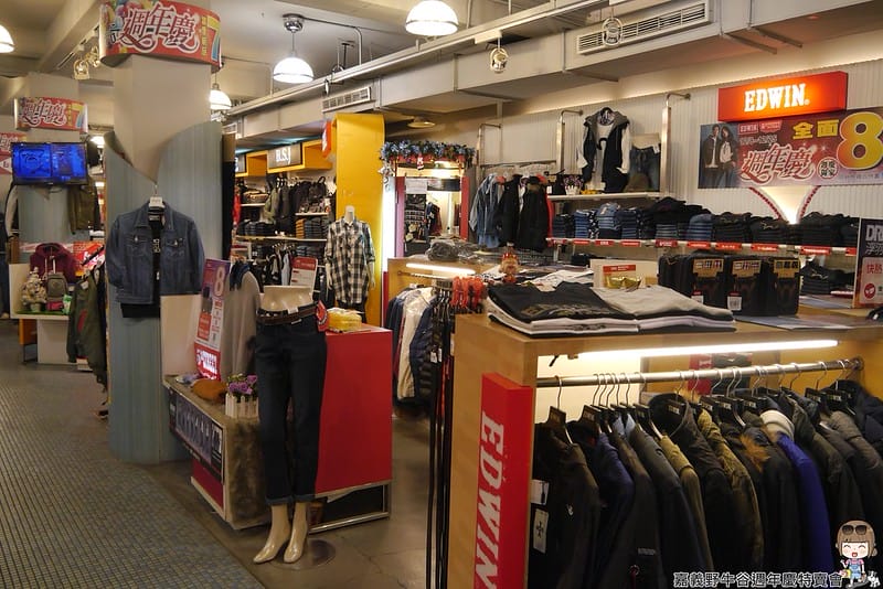 2016|嘉義野牛谷週年慶特賣會(12/8~1/2)