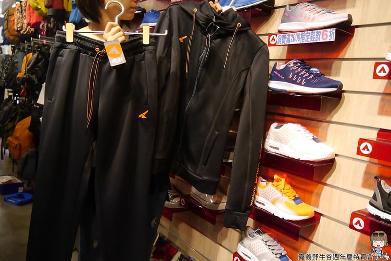 2016|嘉義野牛谷週年慶特賣會(12/8~1/2)