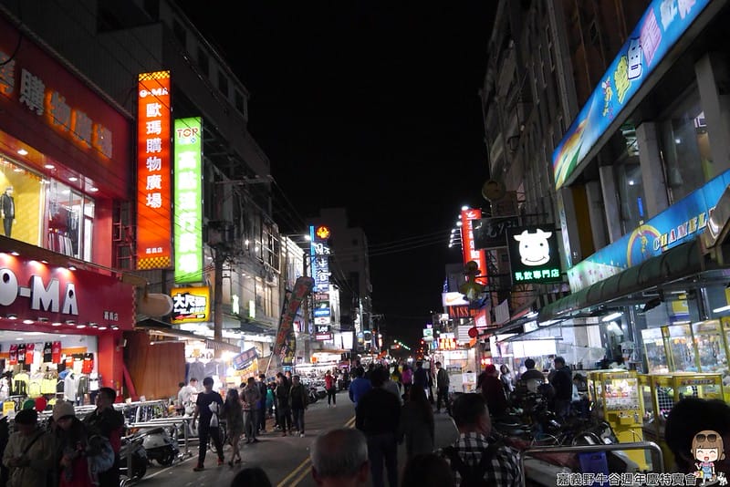 2016|嘉義野牛谷週年慶特賣會(12/8~1/2)