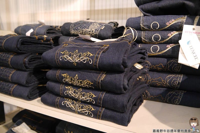 2016|嘉義野牛谷週年慶特賣會(12/8~1/2)