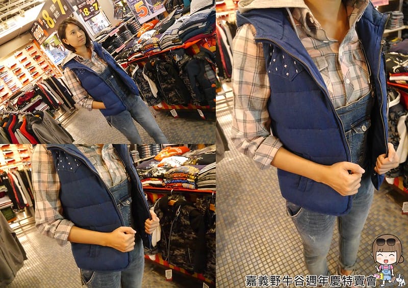 2016|嘉義野牛谷週年慶特賣會(12/8~1/2)