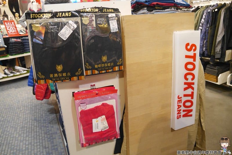 2016|嘉義野牛谷週年慶特賣會(12/8~1/2)