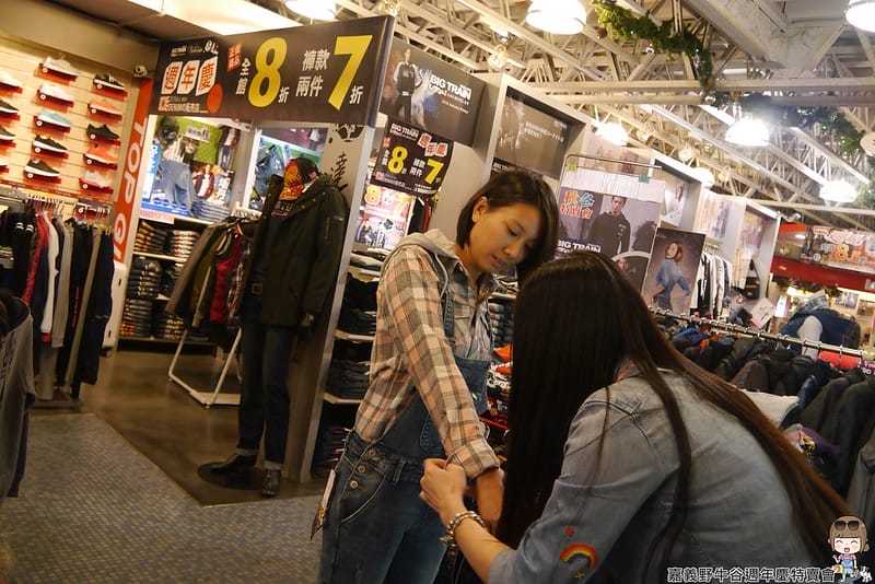 2016|嘉義野牛谷週年慶特賣會(12/8~1/2)