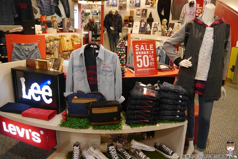 2016|嘉義野牛谷週年慶特賣會(12/8~1/2)