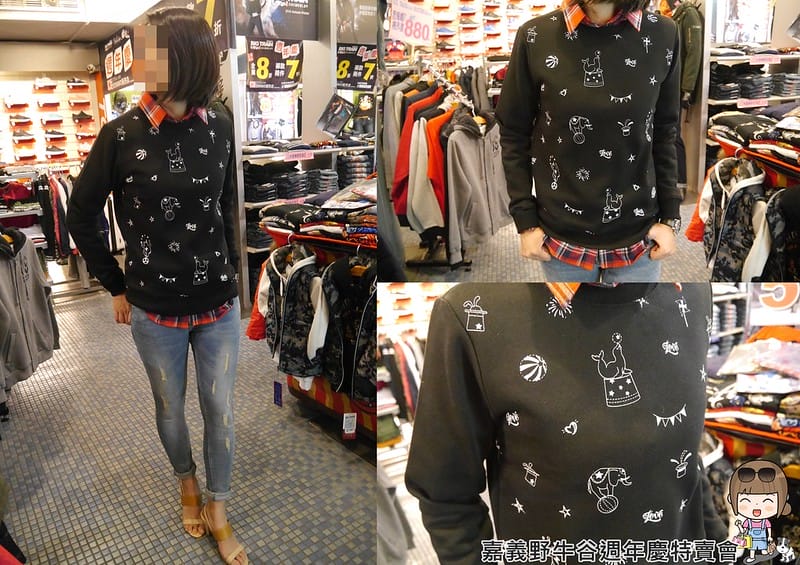 2016|嘉義野牛谷週年慶特賣會(12/8~1/2)