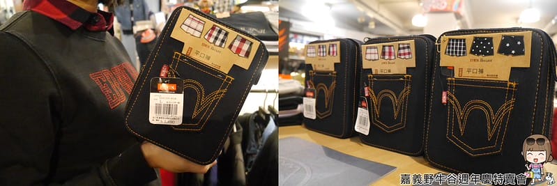 2016|嘉義野牛谷週年慶特賣會(12/8~1/2)