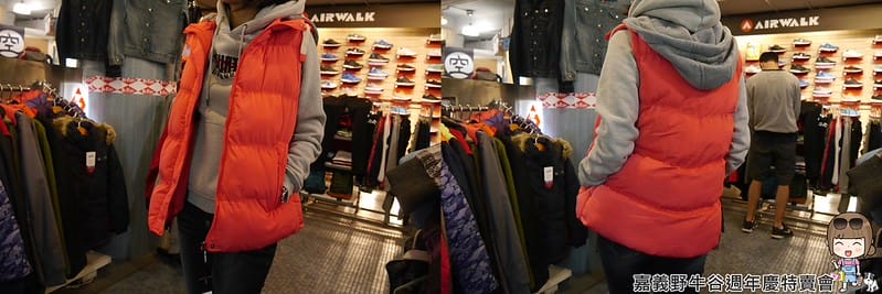 2016|嘉義野牛谷週年慶特賣會(12/8~1/2)