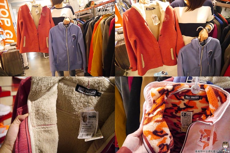 2016|嘉義野牛谷週年慶特賣會(12/8~1/2)