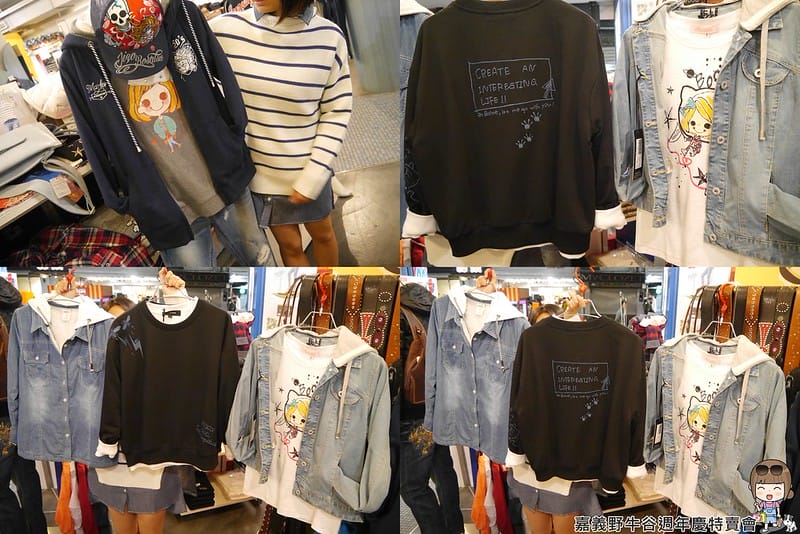 2016|嘉義野牛谷週年慶特賣會(12/8~1/2)