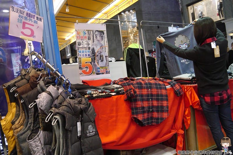 2016|嘉義野牛谷週年慶特賣會(12/8~1/2)