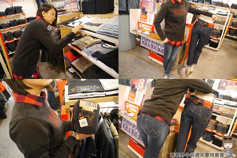 2016|嘉義野牛谷週年慶特賣會(12/8~1/2)