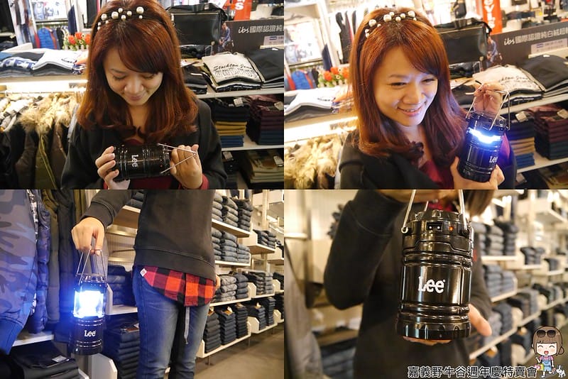 2016|嘉義野牛谷週年慶特賣會(12/8~1/2)