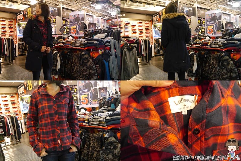 2016|嘉義野牛谷週年慶特賣會(12/8~1/2)